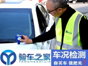 成都金豆豆信息·专业提供二手车新车上门检测异地验车提供异地验车服务